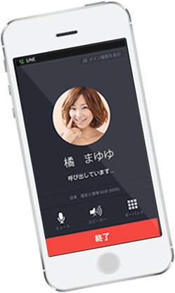 Phone